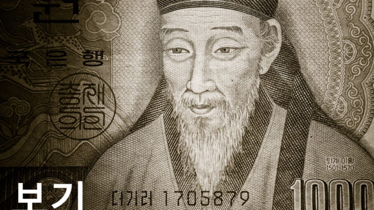 2026년 최저임금을 상징하는 한국 원화 지폐와 동전